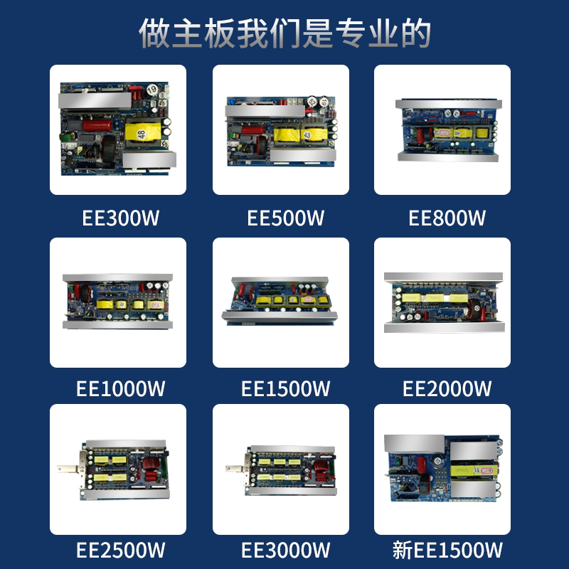 순수 사인파 인버터 메인 보드, DC 12V/24V/4 - Pure Sine Wave Inverter Board 24V 48V 리뷰 및 가격