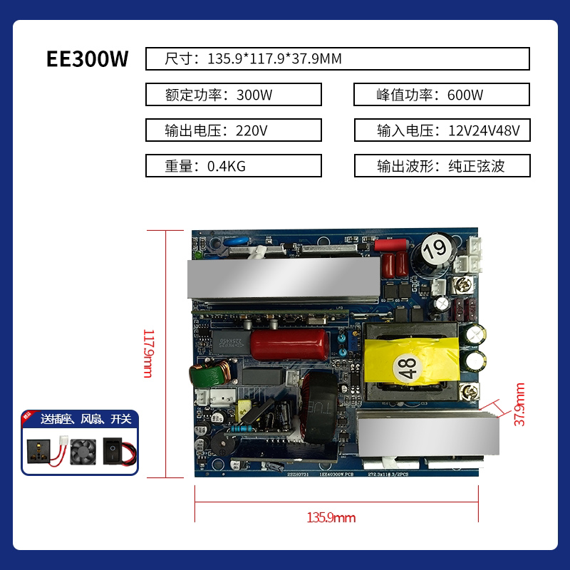 순수 사인파 인버터 메인 보드, DC 12V/24V/4 - Pure Sine Wave Inverter Board 24V 48V 리뷰 및 가격